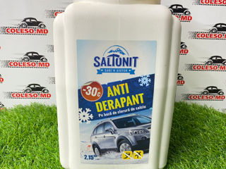 Антигололёдный реагент Saltonit Premium 2.15 kg (гранулы) foto 3