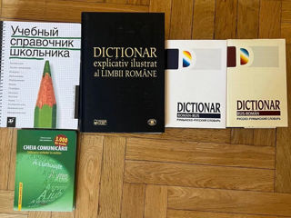 Продам книги foto 2