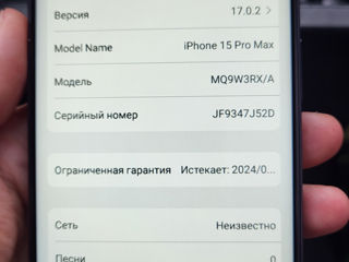 iPhone 15 Pro Max 1 tb (copy, android) foto 5