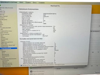 Apple MacBook Pro (A1708) / 13.3" / 16 GB RAM / 256 GB SSD / 307 battery cycle foto 6