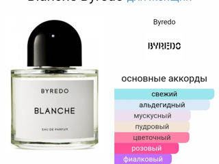 Byredo Blanche foto 3