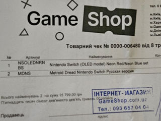 Продам Nintendo switch OLED foto 4