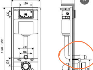 Продам входную трубу от навесного унитаза foto 2