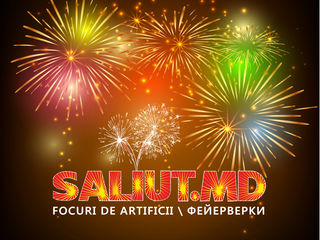 Focuri de artificii grandioase, livrare gratis ! Intra priveste si alege!