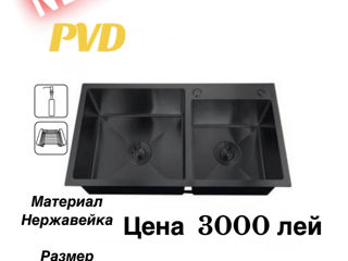 Кухонные мойки из нержавейки PVD 3.0 foto 4