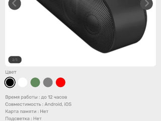 Beats pill Apple foto 2