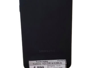 Смартфон Samsung Galaxy S 21 6/128 Gb