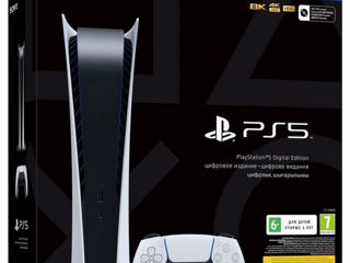 Sony PlayStation 5