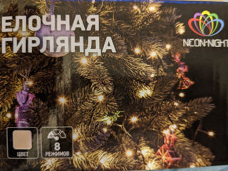 Гирлянда светодиодная с кольцом на верхушку елки, 7 нитей по 1,8 м. 8 режимов. foto 6