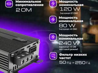 Усилитель D-class 4/120 foto 2