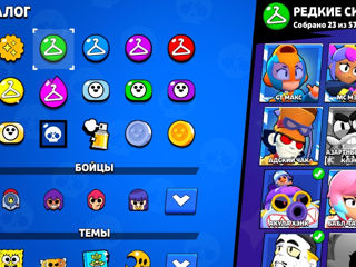 аккаунт Brawl Stars foto 3