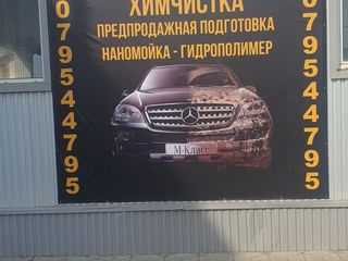 Печать баннеров любых размеров, разработка индивидуального дизайна... foto 2