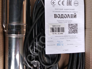 Pompa de apa Водолей БЦПЭ 0,5-32У foto 4