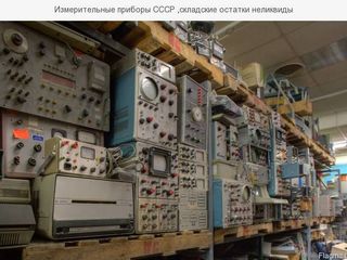 Куплю советскую электронику, оборудование и прочее... foto 2