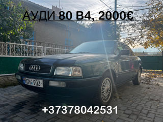 Audi 80 foto 2