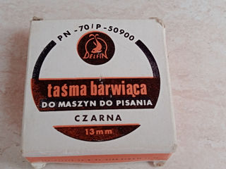 Лента для печатных машин Tasma barwiaca