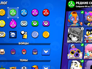 Acaunt de brawl stars foto 8