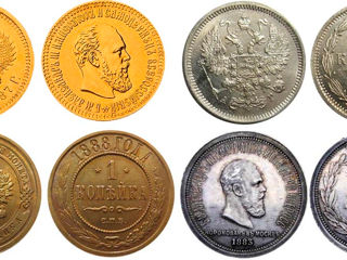 Покупаю дорого старинные монеты,медали,ордена, серебряные,золотые монеты СССР, монеты Евро.