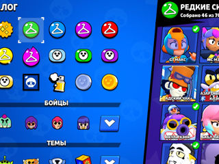 Brawl stars foto 5