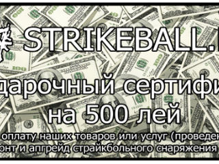 Strikeball.md предлагает организацию страйкбольных мероприятий foto 6