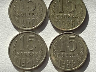 64-Монеты СССР foto 8