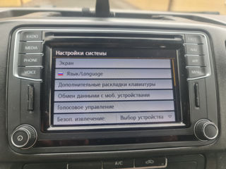 VW MIB Discavery Media в супер состояние