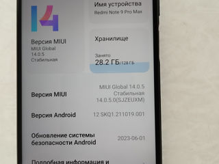 Продам в идеальном состоянии Redmi Note 9 Pro Max foto 3