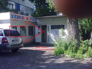 Xerox, распечатка, переплет, ламинирование foto 10