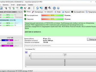 SSD 128-240-256-480GB хорошее состояние, гарантия foto 4