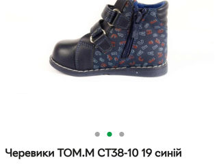 Ботинки Tom 19 р. foto 3