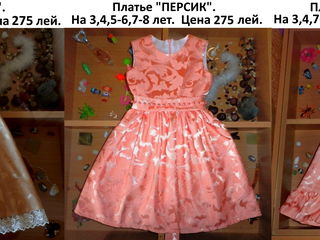 Детские платья оптом от 1-го до 10-ти лет!!! foto 7