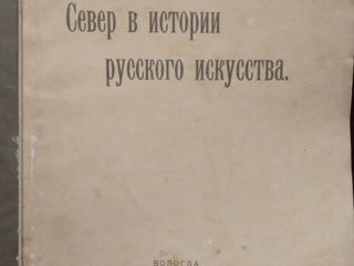 Редкие книги. foto 7