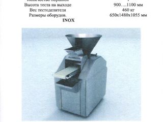 Продаётся новый в упаковке полный комплект оборудования для пекарни, по старой цене. foto 5