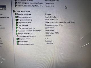 HP ProBook 650 foto 5