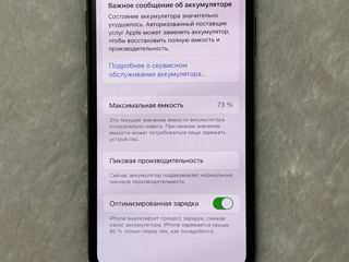 iPhone X 256 Gb foto 5