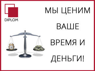 Работаем в офисе! Нотариальный перевод, апостиль. Кишинёв, Комрат, Кагул, Бельцы, Дрокия. Скидки. foto 19