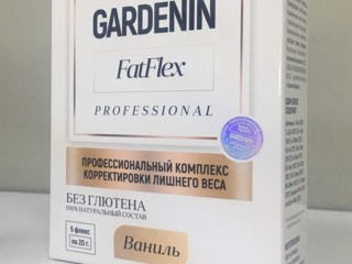 Натуральный комплекс снижения веса Gardenin FatFlex!!! foto 5