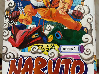 Продам мангу Naruto