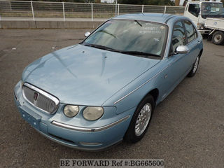 Razborca Rover 75