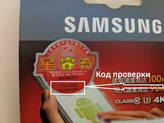 MicroSD Samsung EVO Plus 128Gb. Для записи 4K.+ адаптер SD. foto 2