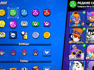 Аккаунт BRAWL STARS foto 4