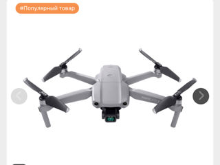 Дрон DJI Mavic Air 2 Fly More Combo foto 3