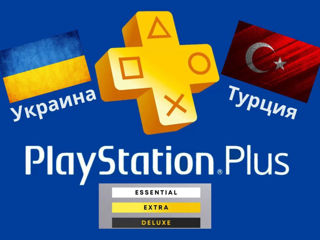 Подписка PS+ Deluxe Extra Essential 1/3/12 месяцев для PS5 PS4 PSN Abonament Premium покупка игр foto 5