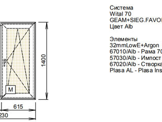 Продам новые пвх окна foto 6