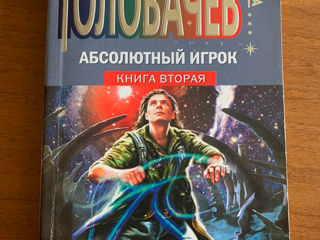 Мозг, разум и поведение. Блум Ф., Лейзерсон А. – 20л. Я познаю мир: Неожиданные предсказания – 20л. foto 9