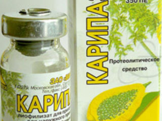 Karipazim foto 0
