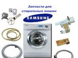 Запчясти для стиральных машин и бытовой техники !  Доставка по Кишиневу и Молдове бесплатно ! foto 3