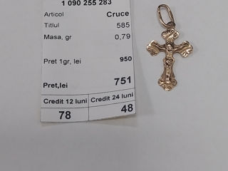 Cruce 585 proba 0,79 gr.