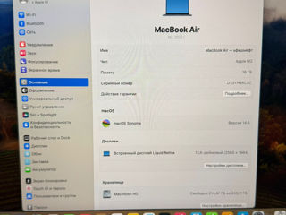 Vând MacBook Air mit Apple M2 cip foto 5