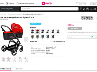 Carucior bebumi space 2 in 1, cu frana automata si lumini de noapte, nou!!! foto 9
